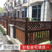 Anti-corrosion wood fence outdoor fence courtyard carbonized wood guardrail outdoor balcony fence protective fence grid customization