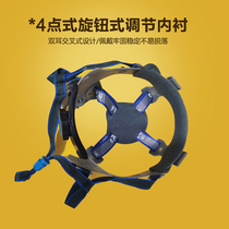 Safety Helmet Lining Universal Cap Lining Cap Strap Lining Helmet Inner Lining Accessories Safety Helmet Cotton Liner Sleeve Detachable Cushion