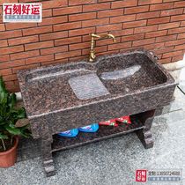 British Brown Stone laundry sink Marble laundry basin Laundry pool Balcony Outdoor Granite with washboard pool