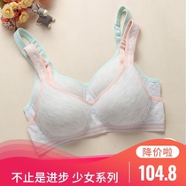 Ancient and modern dream underwear women without steel ring girl bra development Junior High School students adolescent high school students pure cotton gathering