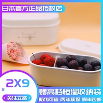 Japan bruno fresh food box Anhydrous heating lunch box insulation net red office workers hot rice students self-heating lunch box