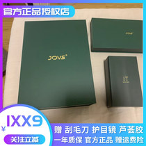 JOVS Multifunction Tender Skin Defeaters Ice Point No Pain Laser Home Armpits Full Body Lady Special Beard Portable