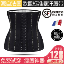 Sweat belt Womens fat fat slimming exercise fitness sweating abdomen summer waist seal bondage weight loss Sweat Belt