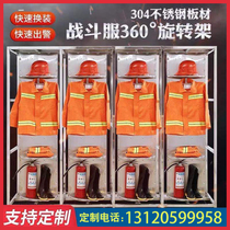 Stainless steel firefighter combat suit Fire suit hanger rescue suit Rotatable double-sided chemical protection suit Coat rack