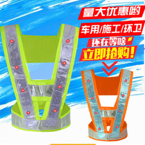 LED with light flashing lamp reflective waistcoat Reflective Vest Work type Charging V-shaped Reflective Clothing Riding traffic