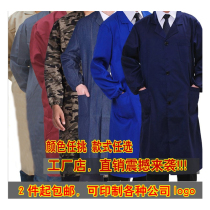 Blue coat long sleeve overalls mens and womens custom dustproof gown dust long warehouse pipe factory auto repair handling labor insurance service