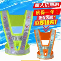 LED with light flashing lamp reflective waistcoat Reflective Vest Work type Charging V-shaped Reflective Clothing Riding traffic