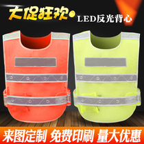 LED with lamp flashing lamp reflective waistcoat Reflective Vest Work type V-style Reflective Clothing Riding traffic Luzheng