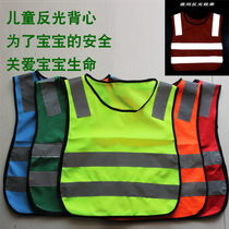 Childrens vest reflective clothing primary school traffic safety kindergarten vest fluorescent warning uniforms class jacket jacket