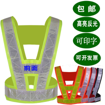 Reflective vest waistcoat Reflective Clothing Riding V-shape Construction Traffic Road Regime Horse Clip Yellow white Inprintable