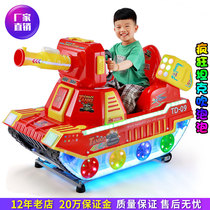 2021 New Electric Coin toy rocking car Children commercial blowing bubble home music boy Swing Machine