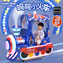2021 Electric Coin rocking car new children Commercial supermarket door baby home music train Swing Machine