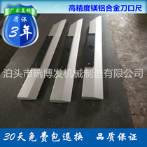 Magnesium aluminum alloy knife edge ruler High precision knife edge flat ruler Knife edge right angle ruler Elevator cylinder head inspection knife edge ruler