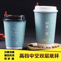 Coffee Cup heat insulation anti-hot thick disposable cup double hollow cup milk tea cup paper cup hot drink with lid