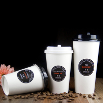 Pack 16 oz disposable thick milk tea paper cup coffee juice cup hot drink cup double coating 500ml custom