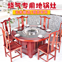 Firewood fire chicken stove big pot table burning electric pottery iron pot stew stove table floor pot chicken stove farmhouse hot pot table