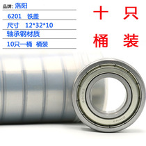 Luoyang LYC bearing 6200 6201 6202 6203 6204 6205 6206 2RS-2Z