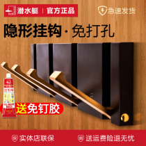 Submarine clothes hook adhesive hook clothes clothes hat row hook wardrobe black invisible wall non-perforated wall hanger