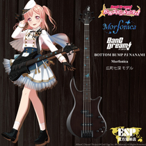 (BANGDREAM )Morfonica Hiroshima-cho BOTTOMBUMP PJNANAMI bass pre-sale