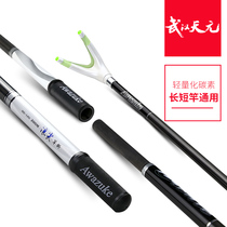 Wuhan Tianyuan wave Rod hanging 2 section and as a follow-up formula set Bracket 1 2 M athletics leisure plug-in support