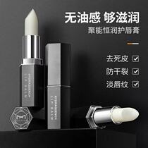 Lana Moisturizing Lip Balm Moisturizing Nourishing Lips Anti-Dry Crack Die Leather Water Replenishing Men And Women Colorless Mouth Oil Autumn winter
