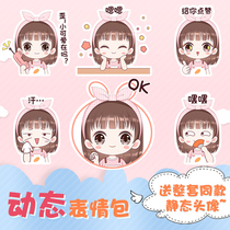 Expression Pack Customized Q Edition Dynamic Static GIF Live-action Cartoon Cartoon Hand-painted Avatar Figure Image Design