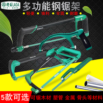 Old a hacksaw frame household handmade small hacksaw woodworking tools metal saw blade saw bow saw flower drama