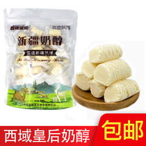 West Domain Queen Milk Alcohol 500g Milky Milky Sugar Milk Sugar Taste Xinjiang Special Snack Casual Packaged Food Snack