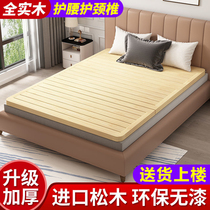 Pine hard bed board full solid wood 1 8 meters folding double waist ribs frame 1 5 meters single widened wood mattress