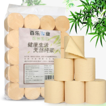 Bamboo pulp natural color coreless roll paper 20 rolls of household toilet paper solid toilet paper solid large roll toilet hand paper towel
