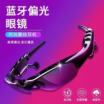 Basket tooth glasses Bluetooth glasses Listening to songs Call navigation Day polarized smart headphones Driving head-mounted stereo and more