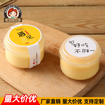 Japanese fat pudding cup yogurt bottle with lid resistant jelly cup disposable plastic mousse cup commercial