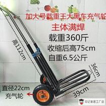 Trailer household light weight King cart stalls hand push commercial folding goods luggage cart cart pull goods