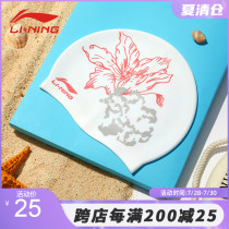 Li Ning swimming cap female large sun protection long hair waterproof fabric does not pull the head professional silicone ear protection mens childrens swimming cap