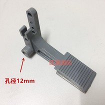 Car tire changer repair accessories control pedal pedal bracket pneumatic electric control pedal