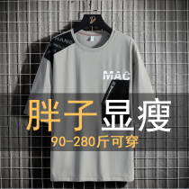 Tide card 2022 new summer short sleeve T-shirt male youth mens pure cotton loose big code day series round collar half sleeve t