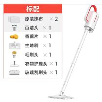 Vacuuming Kitchen leave-in electric mop Household floor cleaning steam Steam mop Replacement floor mop artifact broom wired