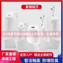 Wall-mounted floor-standing automatic induction urinal mens urinals household ceramic adult urinal urinals