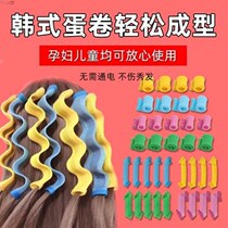 Egg roll curly hair artifact does not hurt hair student dormitory lazy curling air bangs curling iron buckle snail