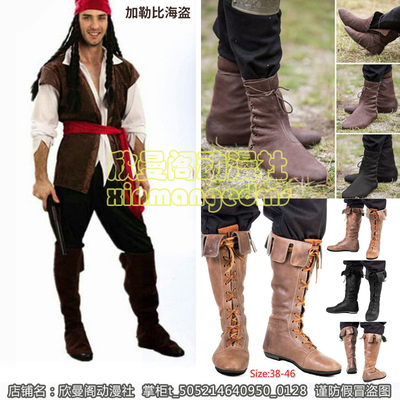 Bhiner Cosplay : Hector Barbossa cosplay shoes | Pirates of the Caribbean -  Online Cosplay shoes marketplace