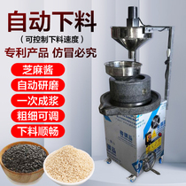 Grinding sesame sauce electric stone grinding peanut butter machine with funnel fully automatic feeding blue stone granite quality all copper