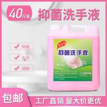 Vat 20kg40kg hand sanitizer sterilization Hotel Hotel Restaurant School aloe foam sterilization and disinfection supplement