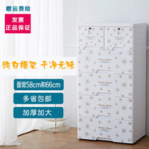 Large number thickened lockers drawer-type storage cabinet Baby plastic Childrens wardrobe Baby cupboard Five-bucket finishing cabinet
