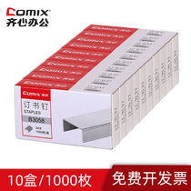 Qinxin B3058 Universal 12 Stapling Stapler 24 6 Standard Staples 10000 Staples