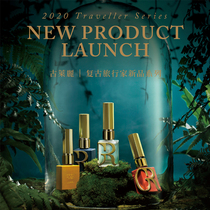 2021 Beauty Expo new Guleli retro traveler series 76 color nail oil glue nail shop special set