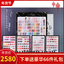 Nail oil glue autumn and winter 2021 net celebrity popular honey nail er Mu color large set nail shop opening special set