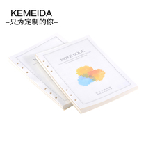 COMEDA commercial a5 loose-leaf replacement inner core 6-hole back core 96 sheets 192-page paper inner core