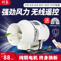 Runxi pipeline exhaust fan 4 inch 6 inch 8 inch strong kitchen oil fume extraction fan toilet replacement exhaust fan