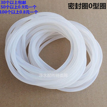 10 inch 20 inch filter shell filter bottle sealing ring water purifier filter barrel filter bottle O-seal ring