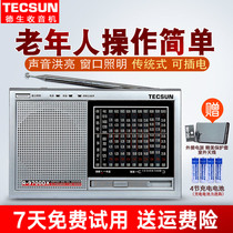 Desheng R-9700DX radio full band FM short wave 12 band stereo semiconductor portable for the elderly
